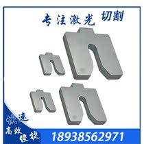 304 stainless steel Open retaining ring C- type circlip elastic snap ring gasket outer Card E-shaped bearing flat gasket