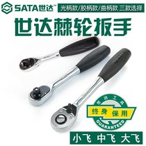 Large small and medium fast ratchet wrench rubber sleeve wrench large fly 13902 in flight 12902 small fly 11902