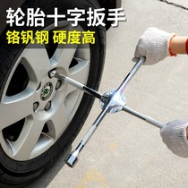 Car Tire Wrench Disassembly Repair Tyre Changing Tire Tool Suit Lengthening Universal Cross Sleeve Wrench External Hexagon