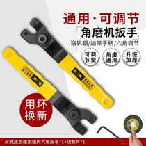 Discharge Angle Mill Disassembly Wrench Throw Angle to Grinding Machine Wrench Thickened Steel Quadpaws 4mm Key 150 pieces Non