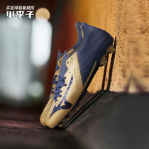 Mizuno Meizinung REBULA 3 JAPAN MD KANGAROO LEATHER FOOTBALL SHOES ADULT MALE P1GA206014
