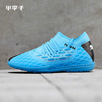 Puma Puma CIRCUTOR 5 3 TT Crushed Nails Adults Training Competition Football Shoes Men 105798-01