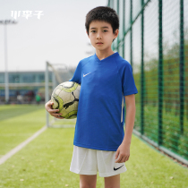 NIKE Nike Competitions Football Sports Training Youth Group Team Light Board Football Conserved Scout