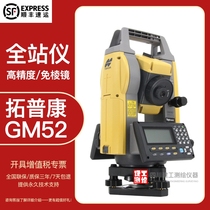 Tuopkang GM52 total station instrument high-precision 2-second engineering coordinate measurement lofting imported without prism