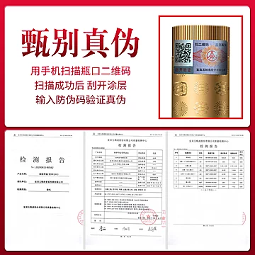 五粮液福禄寿禧52度500ml*2白酒礼盒[100元优惠券]-寻折猪