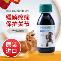 Original imported Catalysis Ketas Pie Guway Pet Cattle Dog Special Cartilage Regenerated Nutritional Supplement