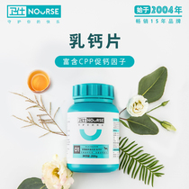 Weishei dog lactose 400 pieces of calcium taddy gold puppy cat calcium powder large dog fetal calcium bone replenishment