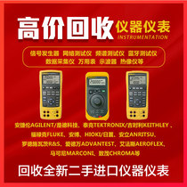 Recycling Fluke 5080A Calibrator High precision Multi-function Calibrator