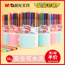 Chenguang washable 24-color barrel watercolor pen 12-color 36-color childrens art painting 48-color hexagonal pen Blue pink graffiti watercolor combination primary school student color pen set