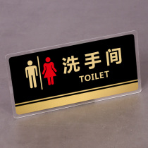 Acrylic toilet toilet signboard guide card Mens and womens bathroom signboard No smoking warm reminder card Public toilet mens and womens toilet brand sign signboard signboard customization