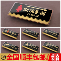 Womens restroom to the right Acrylic signboard Health signboard Mens and womens toilet signs no smoking sign Office house number custom-made careful steps to meet the slip sign sticker custom-made