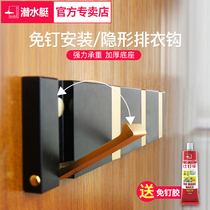 Submarine invisible clothes hook Wall Wall clothes adhesive hook row hook bedroom coat hook creative non-hole