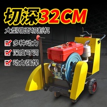 Large road cutting machine concrete diesel road cutting machine electric road cutting machine gasoline cutting machine gasoline cutting machine engraving machine