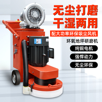 Epoxy floor grinder Diamond terrazzo machine concrete cement ground grinding polishing Water Mill