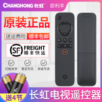 Original Changhong LCD TV remote control RID840A instead of RID700A 32 39 43D3000I
