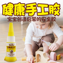 Glue power universal student childrens sticky toy sticker table tennis racket leather special plastic acrylic wood accessories jewelry jigsaw puzzle trembles Net red patch shoes sticky colorless and tasteless