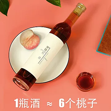 少女晚安果酒日式青梅酒两瓶[6元优惠券]-寻折猪