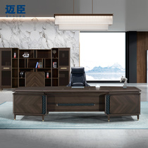 Maichen high-end Chairmans desk atmospheric solid wood presidents desk boss table cabinet with modern light luxury class