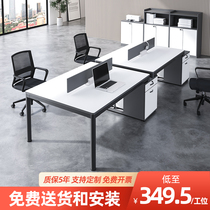 Office desk and chair combination four-person staff computer desk simple modern staff double office furniture four or six people