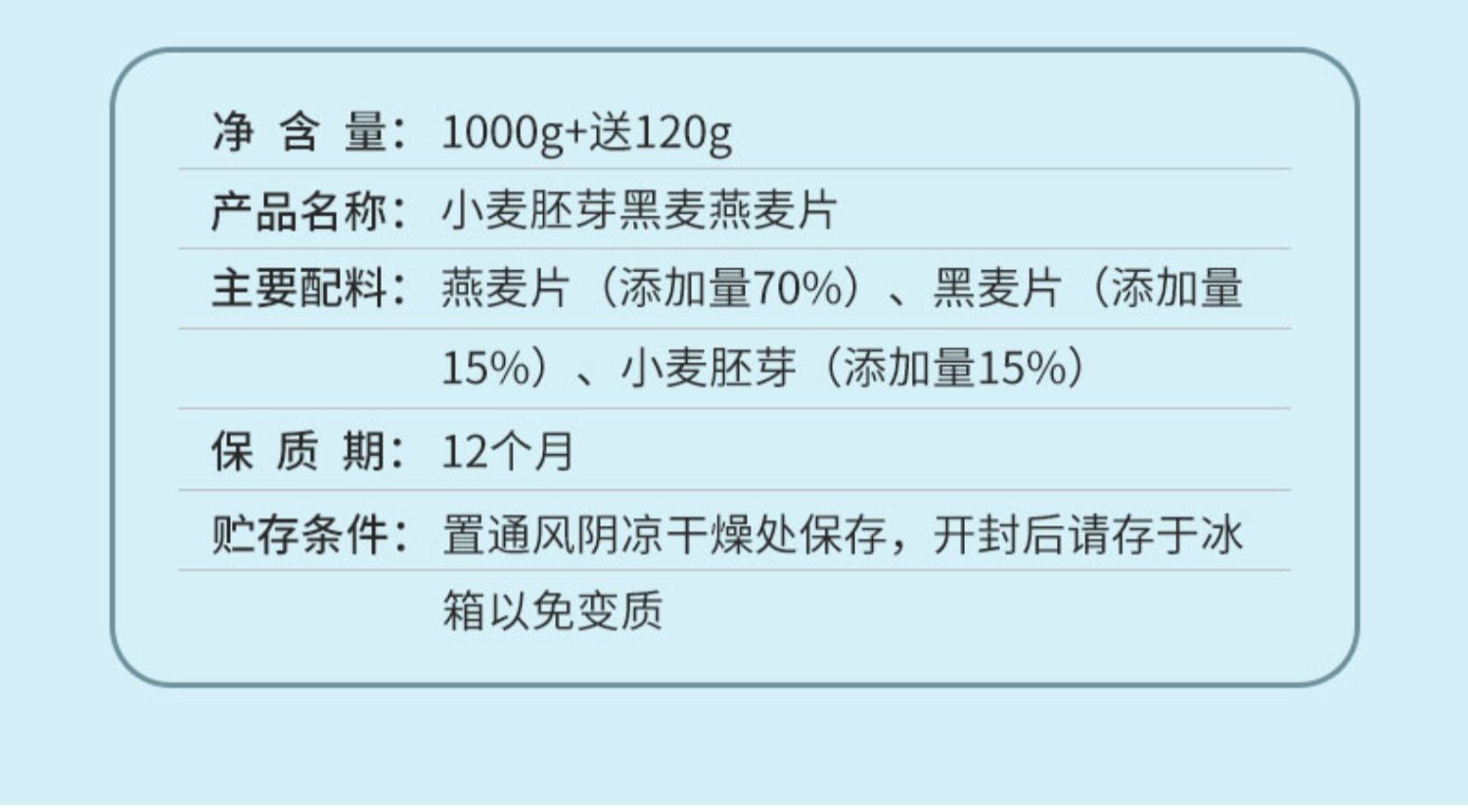 【首单+签到】捷氏澳洲进口原味燕麦片