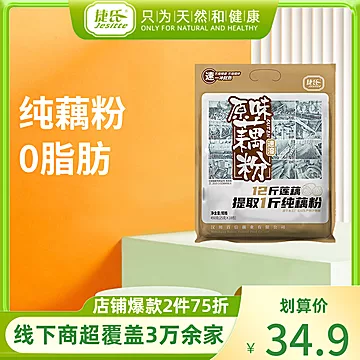 【捷氏】原味红枣藕粉纯藕粉450g[15元优惠券]-寻折猪