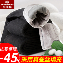 Yu Zhaolin cotton pants men's winter extra thick northeast silk velvet padded men's warm pants high waist cold-proof youth size