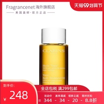 CLARINS CLARINS Natural Harmonic Body Care Oil Tightness Prevent Stretch marks 100ml