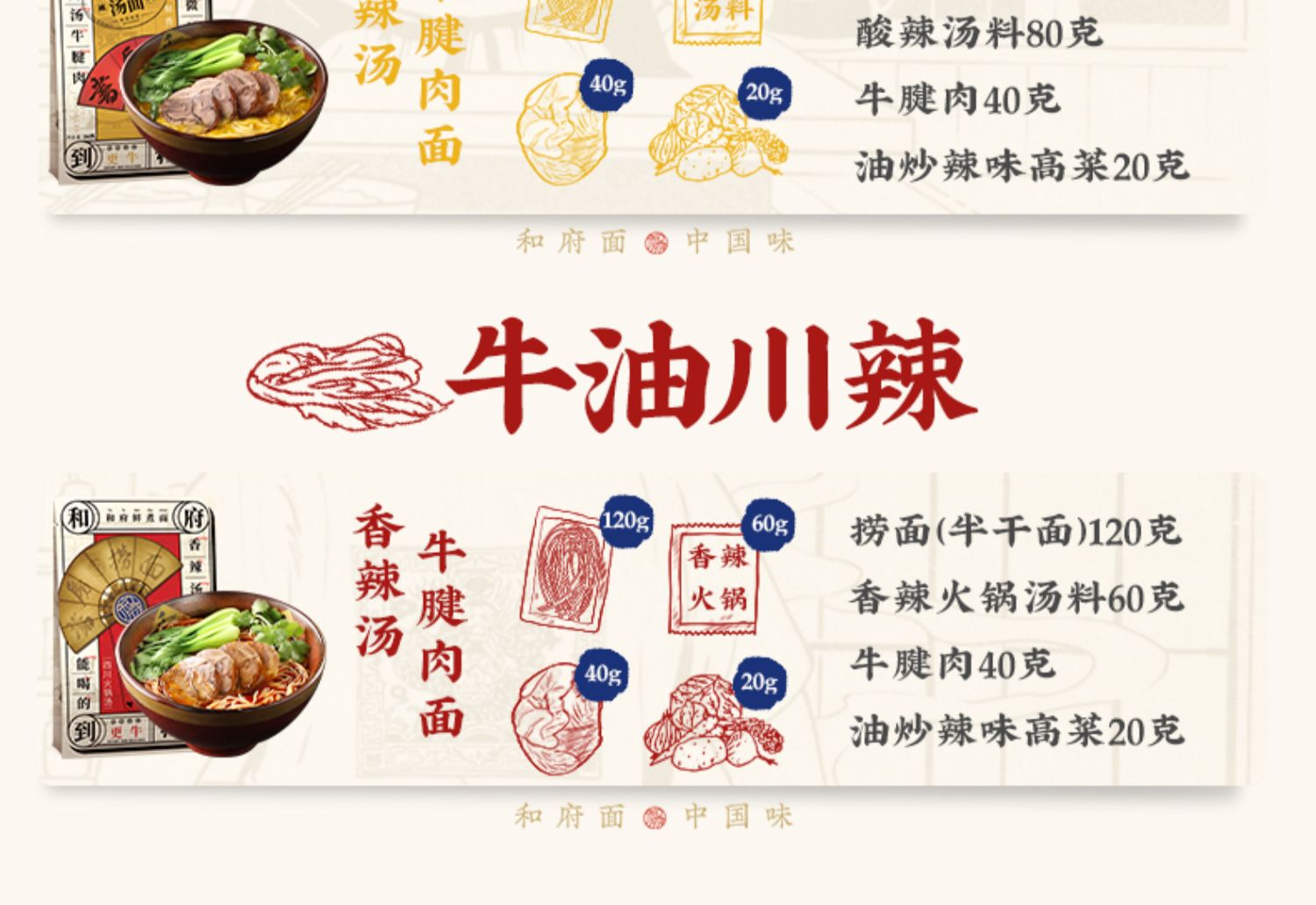 【和府捞面】早餐夜宵大肉块鲜煮面共10袋