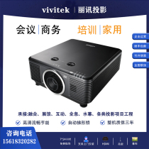 Lixun engineering projector DU9000 D8800 D8900 Business hall office teaching projector Engineering machine