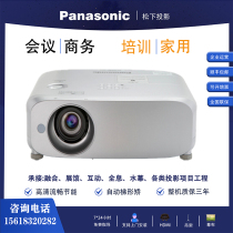 Panasonic PT-BW530C PT-BW550C BW555NC High-definition high-brightness engineering business fusion projector
