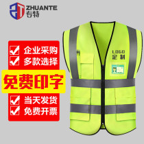 Special reflective safety vest construction site vest traffic security patrol sanitation workers night reflective clothing