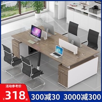 Staff office table and chair combination deck Staff position 4 four-person position 6 Six-person office desk Simple modern furniture