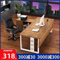 Boss desk Simple modern computer desk President manager Supervisor desk Single table Office desk and chair combination