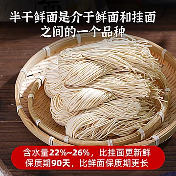 乡舍新鲜拌面条非油炸拉面低脂纯主食挂面[7元优惠券]-寻折猪