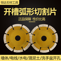 Li Shi stone arc cutting piece digging hole saw blade digging basin arc shaped cutting piece slotted marble piece