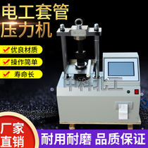 JG3050-7 electrical casing pressure testing machine computer electrical casing pressure testing machine touch screen plate Press