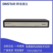 Dingxin Tada DAG1000-4S voice gateway IP SIP VOIP Internet phone FXS integrated access equipment
