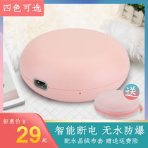 Electric cake female plush electric warm treasure Hot water bag warm baby Rechargeable portable heating charger Warm hand treasure warm