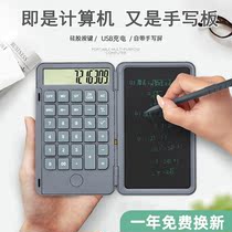 Calculator Handwriting Board Office Commercial Charging Intelligent Computer Portable Mini Accounting Financial Exam Learning Machine