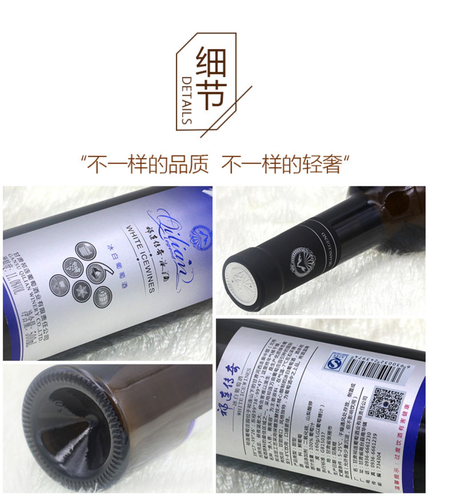 详情