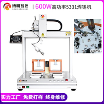 Soldering machine Fully automatic desktop type double-Station single-head rotating automatic spot solder pad soldering LED lamp Tin Machine