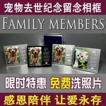 Pet Dying Memento Photo Photo Frame Name Date Posting Exclusive Custom Kitty Pooch Creme Burial Remembrance