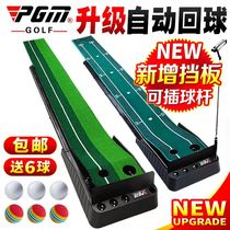 PGM Golf Trainer Family Mini Suit Adult Children Indoor Golf Putter Trainer