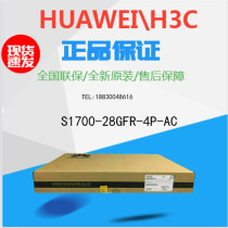 S1700-28GFR-4P-AC Huawei 24 Port one thousand trillion Intelligent Network Management dual-layer switch