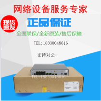 AC6507S Huawei AC controller 8 electric twenty thousand one trillion light max manageable 128AP wireless controller