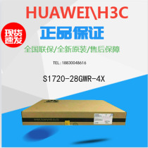 S1720-28GWR-4X Huawei 24 port full one thousand trillion 4 openings 10000 trillion SFP network management switch brand new original