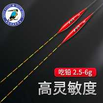 Fishing Groom Tang Rhyme Fish Drift Black Pit High Sensitive Light Mouth Nano Floating Drift Carp Carp Drift Official