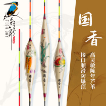 Fishing Groom Hand-painted National Fragrance Chen Year Reed Fish Rafting Wild Fishing Black Pit Big Things Crucian Carp Carp Mixed With Sensitive And Integrated Drift