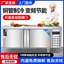 Refrigeration workbench freezer freezer commercial refrigerator refrigerator freezer freezer