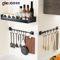 Kitchen adhesive hook Rod rack non-perforated wall-mounted storage kitchenware supplies row hook spoon shovel nail strong hanging rod